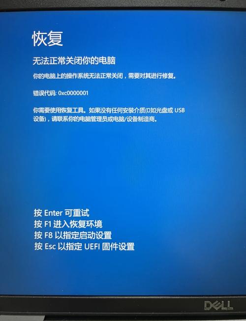 电脑怎么蓝屏 - 电脑怎么蓝屏白字卡了  第1张