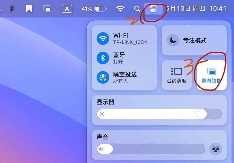 ipad平板电脑怎么升级 - ipad平板电脑怎么升级系统  第1张