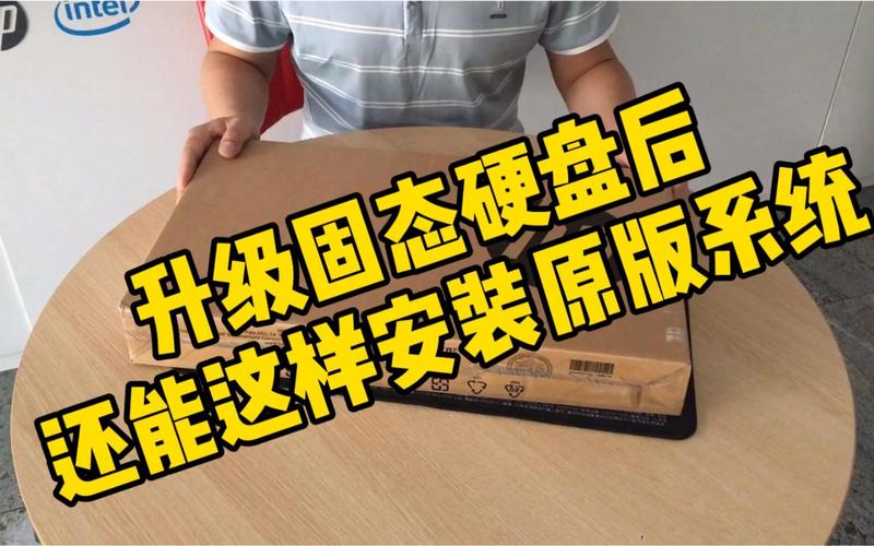 装固态后怎么解决2个系统?两个固态装系统?  第1张