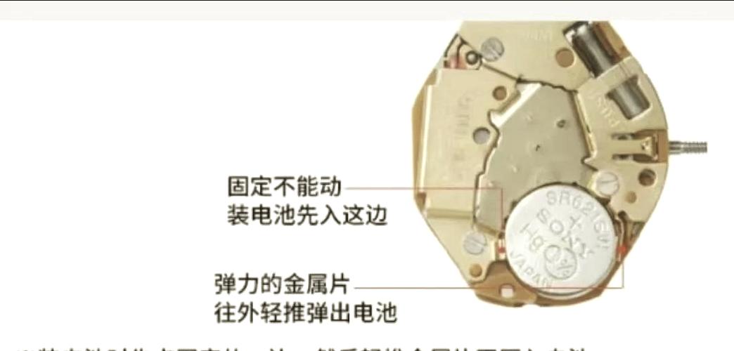 华为手环b5怎样更换电池/华为手环b5可以更换电池吗 第1张 华为手环b5怎样更换电池/华为手环b5可以更换电池吗 第1张