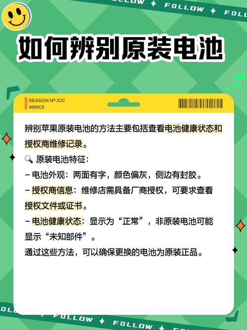 苹果8p的电池容量是多少 - 苹果8p的电池容量是多少毫安  第1张