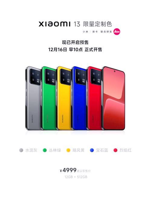 小米13双卡还是单卡?小米miui13支持机型?  第1张