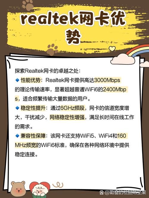 电脑网卡的作用 - 电脑网卡的作用是什么  第1张