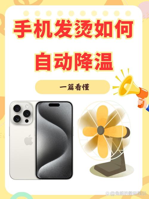 苹果11一用就发烫正常吗?苹果11一用就发热怎么办?  第1张