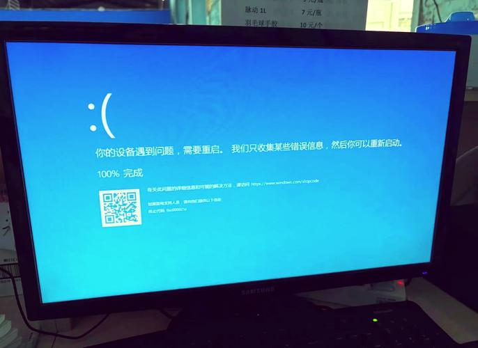 acer笔记本蓝屏怎么解决_acer电脑蓝屏了怎么办修复  第1张