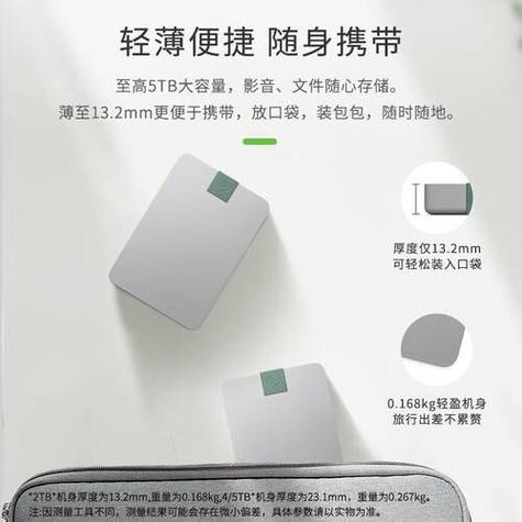 移动硬盘东芝和希捷和西部哪个好用?移动硬盘希捷和东芝哪个质量好? 第1张 移动硬盘东芝和希捷和西部哪个好用?移动硬盘希捷和东芝哪个质量好? 第1张