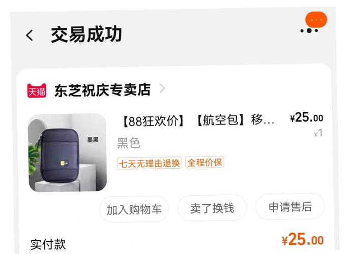 移动硬盘2tb是多大容量_2tb的移动硬盘多少钱  第1张