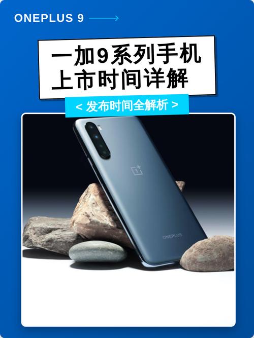 一加什么时候上市的?一加是什么时候?  第1张