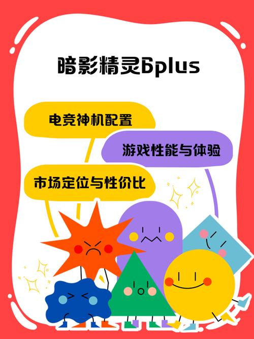 暗影精灵6为什么很少有人买?暗影精灵6为什么不推荐?  第1张
