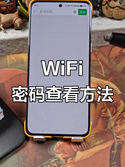 wifi万能显示密码_wifi万能怎么显示密码  第1张