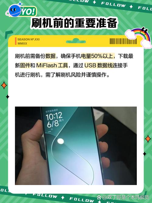 小米1s刷机包怎么刷机 - 小米1s刷机包怎么刷机视频  第1张
