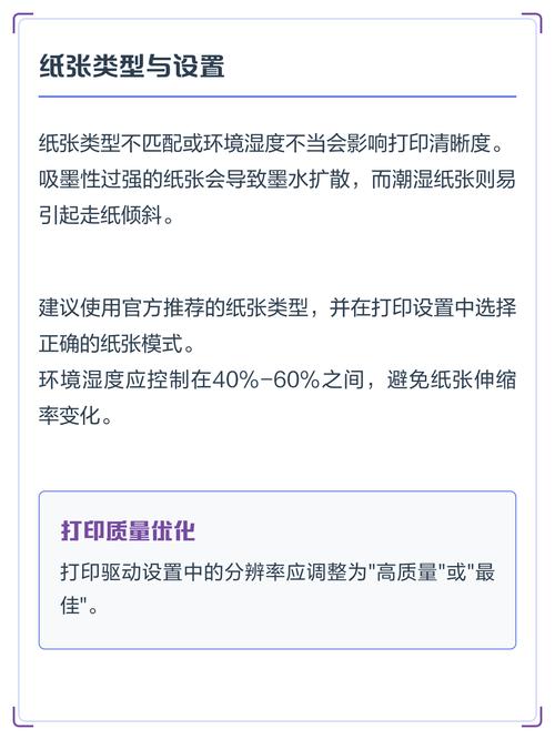 共享打印机不能打印的原因/共享打印机无法打印是什么原因  第1张