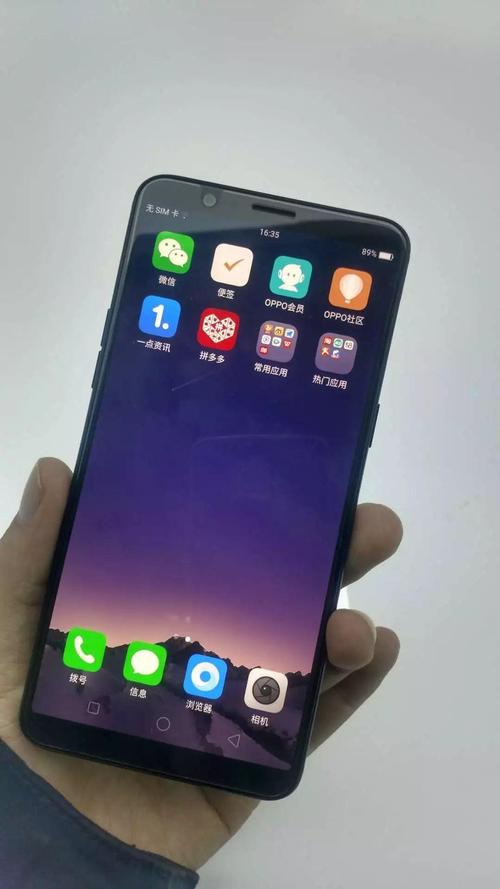 oppor11s屏幕是什么材质 - oppor11s用的什么屏幕  第1张