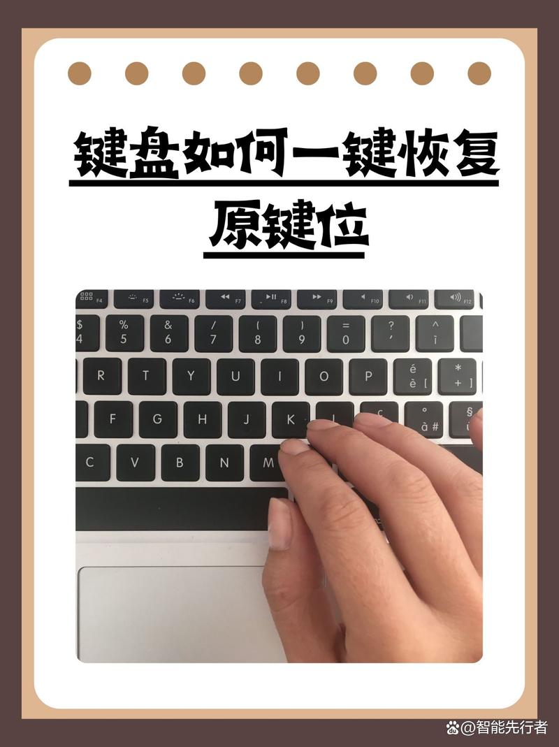 键盘指纹印怎么去掉_键盘上的指纹用什么擦  第1张