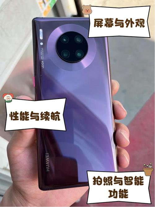 华为mate30什么时候出的上市的/华为mate30声音键在哪 第1张 华为mate30什么时候出的上市的/华为mate30声音键在哪 第1张