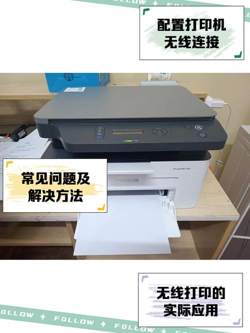 m1216打印机怎么扫描_m1216如何扫描  第1张