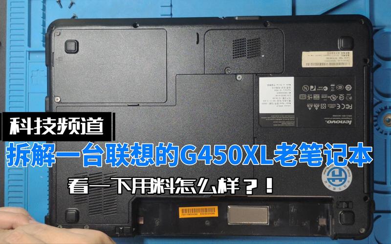 联想g450旧的值多少钱/联想g4502009年多少钱  第1张