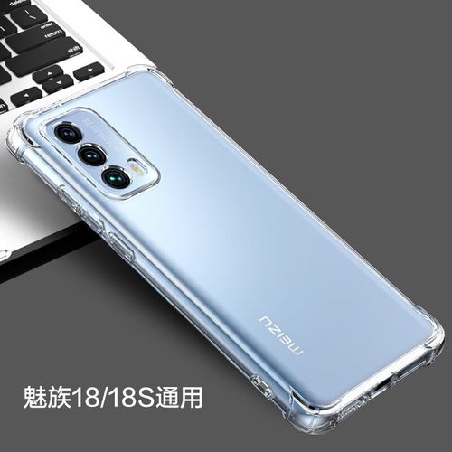魅族18性价比高吗/魅族18 性价比  第1张