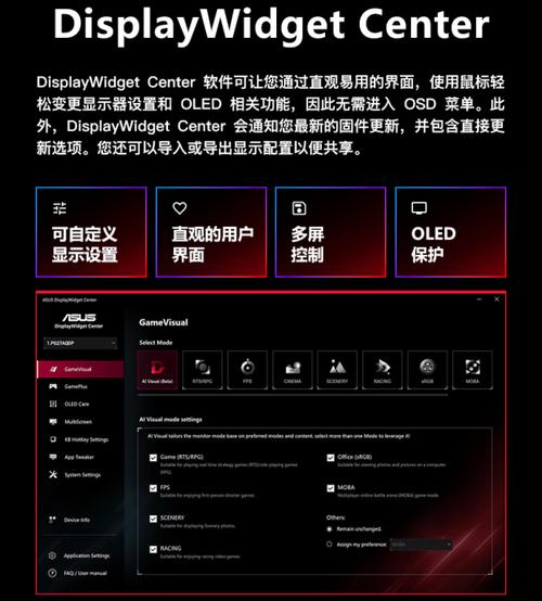华硕ucx与ucg的区别_ubnt和华硕哪个好  第1张
