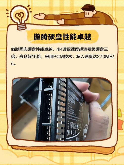 傲腾能当普通固态用吗?傲腾可以当普通的硬盘用吗?  第1张
