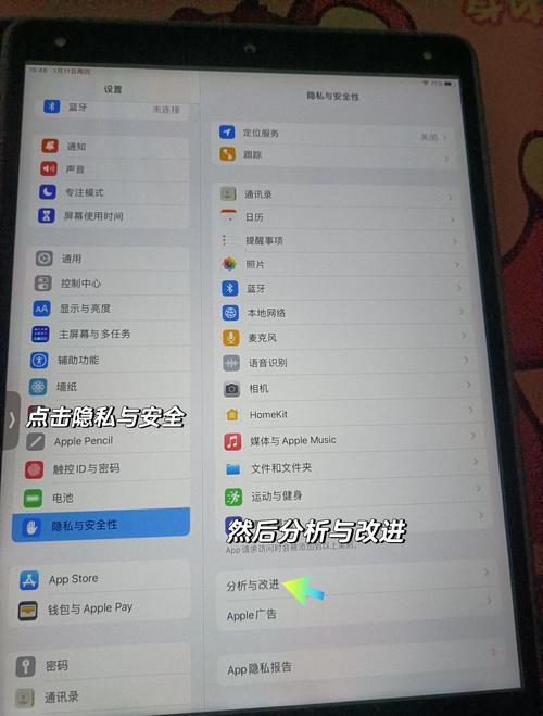 ipad电池寿命90能用多久?ipad90%电池寿命?  第1张