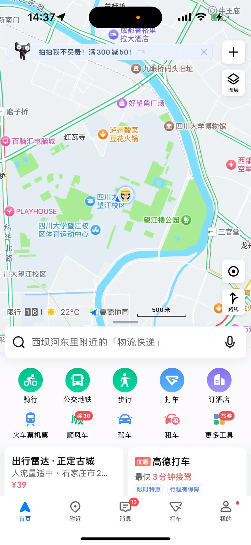 icloud定位查找iphone/icloud定位查找官方网站入口  第1张