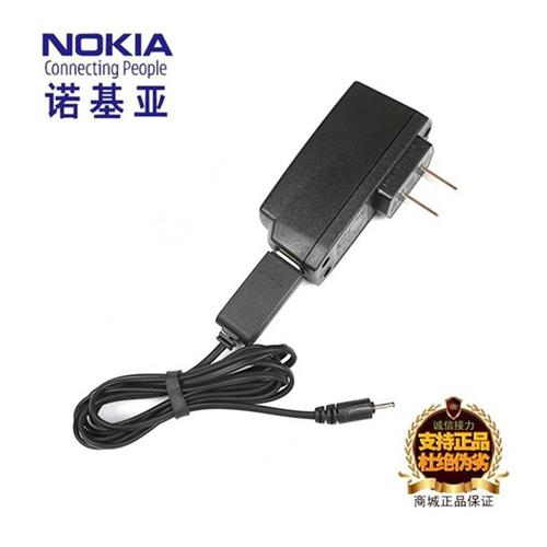 诺基亚7500最新报价/诺基亚7500最新报价表  第1张