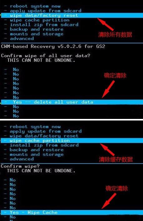 三星救砖强制恢复方法_三星强制进入recovery  第1张