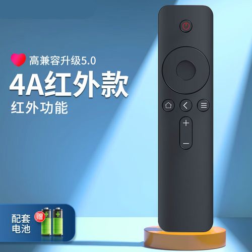 小米32寸4a和4c哪个好/小米32英寸电视4a4c4x4s的区别  第1张