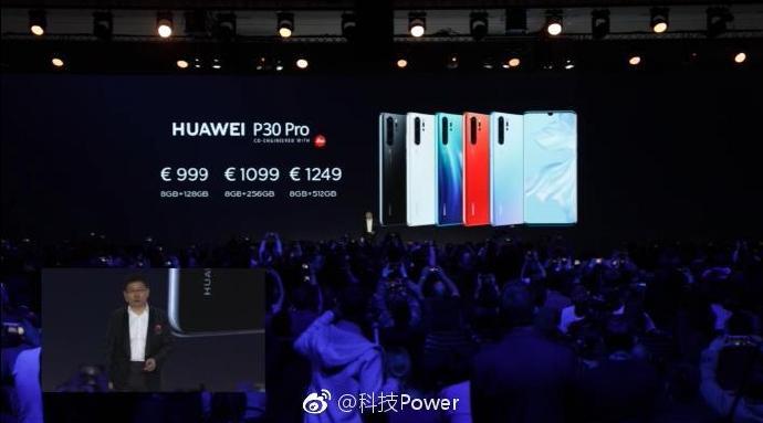 华为p30发布费用大概多少_华为p30发布时间费用  第1张