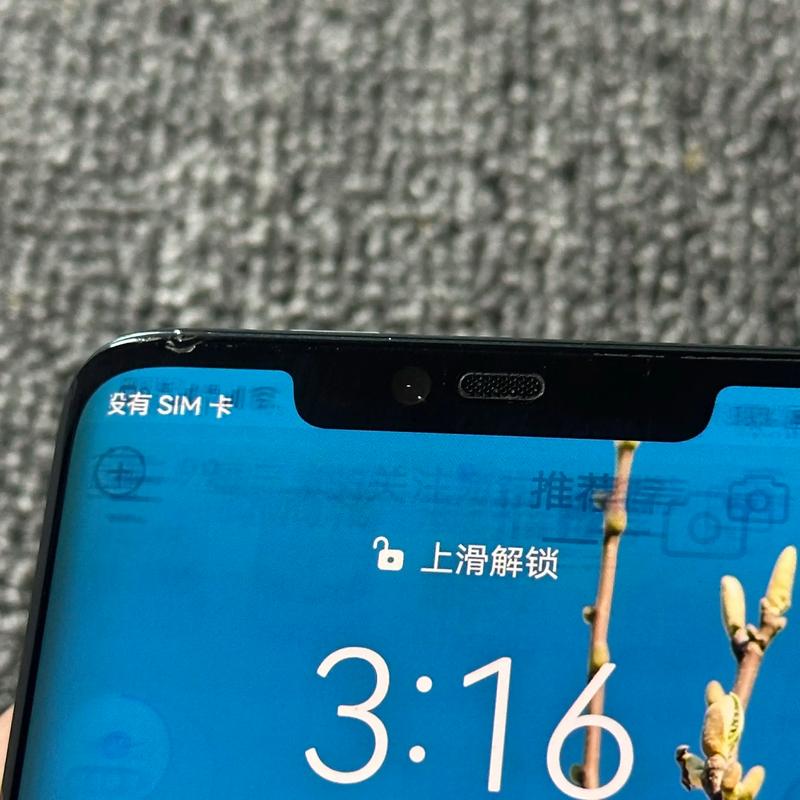 华为mate20pro上市费用多少?华为mate20pro多少钱?  第1张