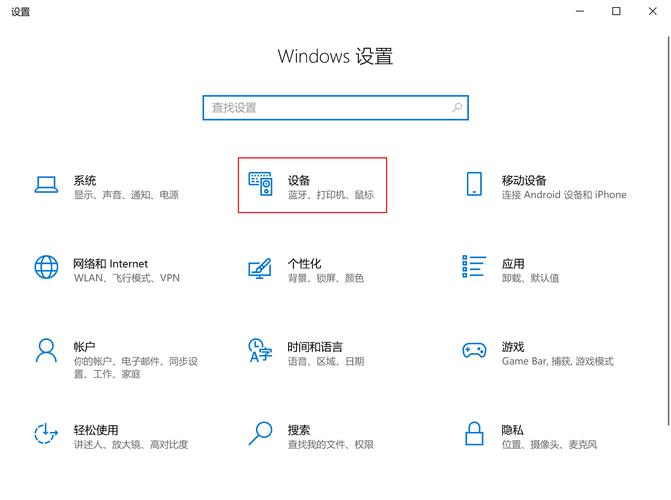 联想t450怎么关闭触摸板?联想t460怎么关闭触摸板?  第1张