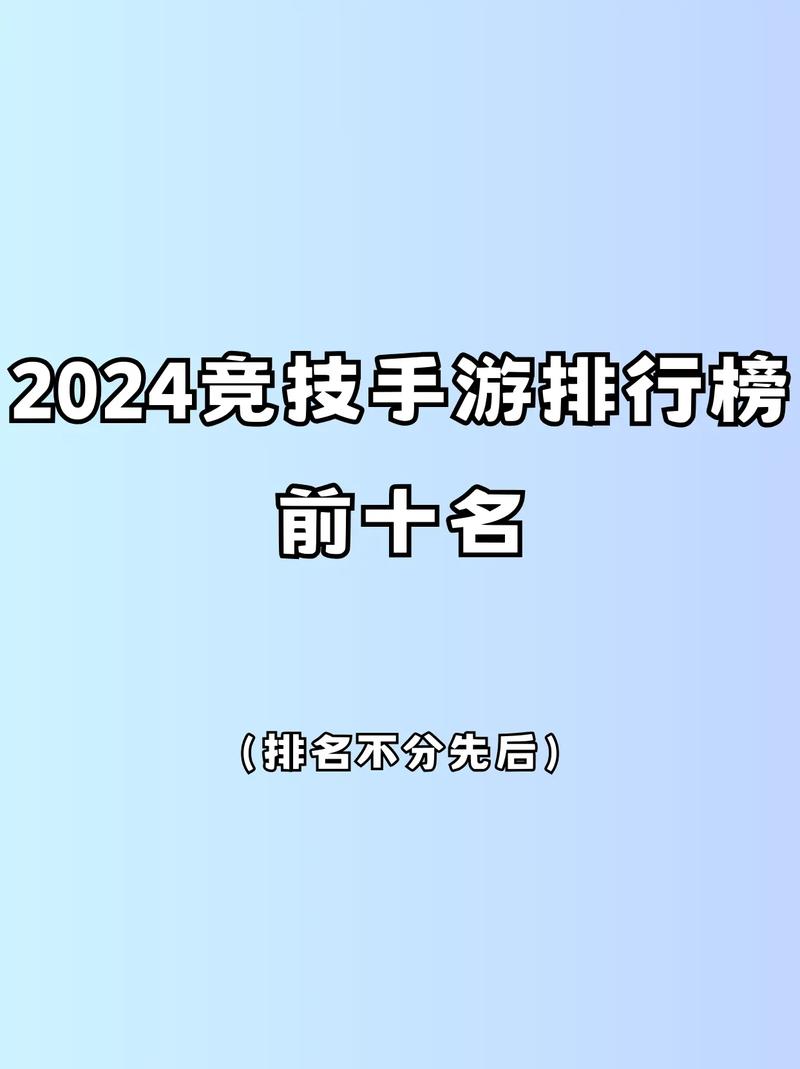 休闲游戏排名榜前十名_前十平民耐玩手游 第1张 休闲游戏排名榜前十名_前十平民耐玩手游 第1张