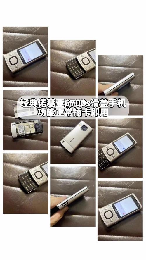 诺基亚6700s怎么装内存卡/诺基亚x6怎样装内存卡  第1张
