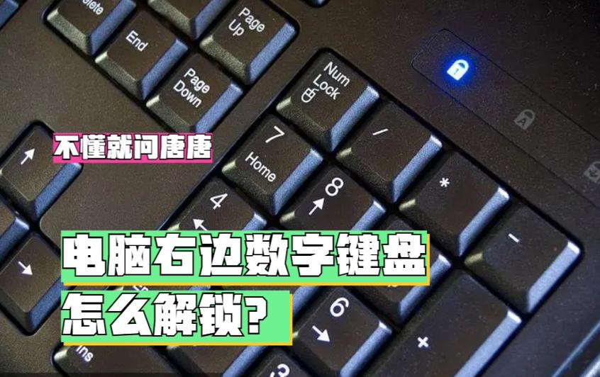 黑莓键盘锁定怎么解锁_黑莓手机键盘锁定了 按哪个解锁  第1张
