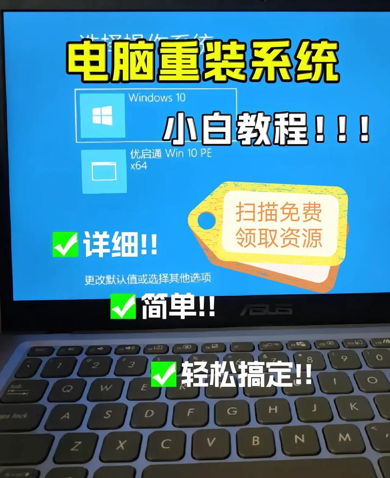 海尔台式电脑怎么安装?海尔电脑怎么装系统?  第1张