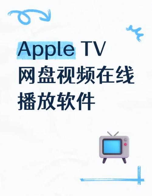 苹果哪个影视大全可以免费_苹果有什么免费影视大全app  第1张