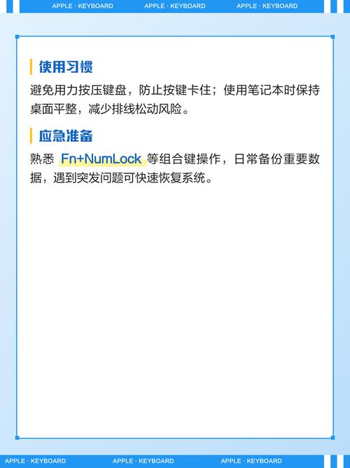 苹果键盘失灵怎么办?苹果键盘失灵怎么办解决? 第1张 苹果键盘失灵怎么办?苹果键盘失灵怎么办解决? 第1张