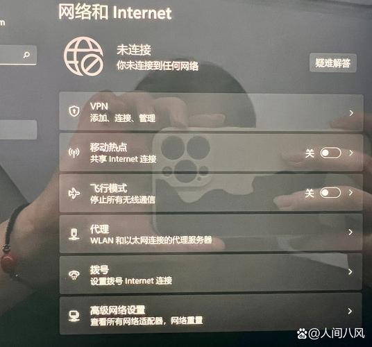 笔记本没有无线网络连接选项怎么办 - 笔记本wifi功能消失了 第1张 笔记本没有无线网络连接选项怎么办 - 笔记本wifi功能消失了 第1张