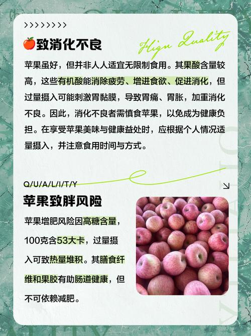 苹果核含有多少氰化氢?苹果核有氢化物吗?  第1张