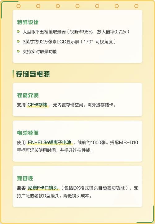 尼康d700有wifi功能吗?尼康d700wifi解决方案?  第1张