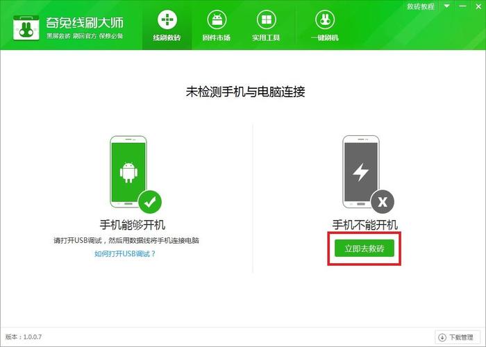 小米降级为啥不能用卡刷_小米卡刷降级会清除数据吗  第1张