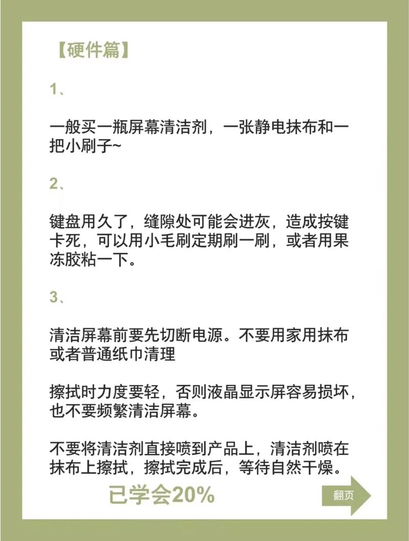 电脑需要保养吗_电脑需要保养吗多少钱  第1张