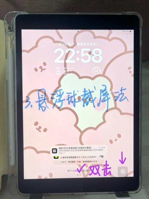 苹果平板ipad2020怎么长截屏?苹果ipad如何截长屏?  第1张