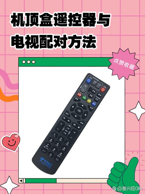 小米盒子遥控器坏了怎么使用/小米盒子遥控器坏了怎么使用教程  第1张
