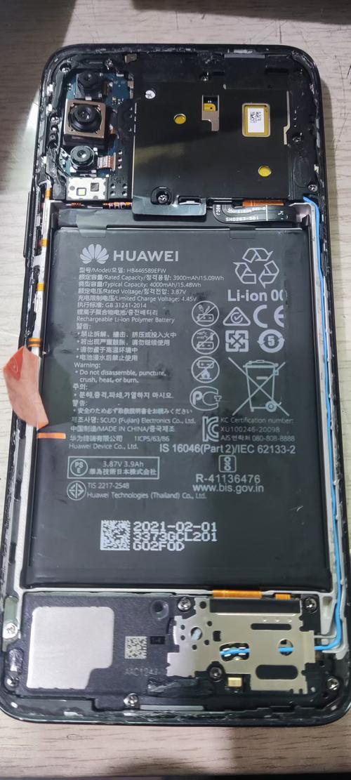 华为荣耀9i电池容量多大 - 华为荣耀9i手机电池是多大容量?  第1张