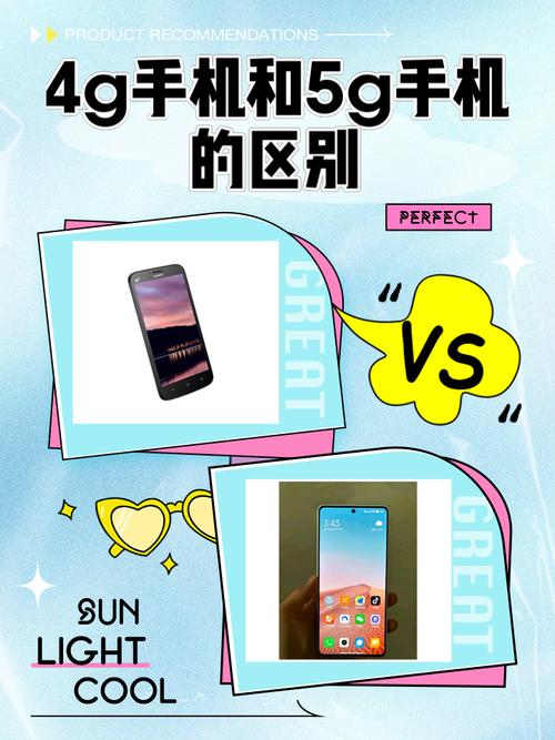 红米note参数5g和4g的对比_红米note 4g参数  第1张