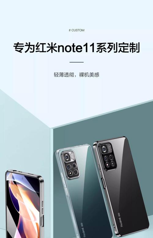 红米note11pro+哪个好?红米note11pro和红米note11pro+的区别?  第1张