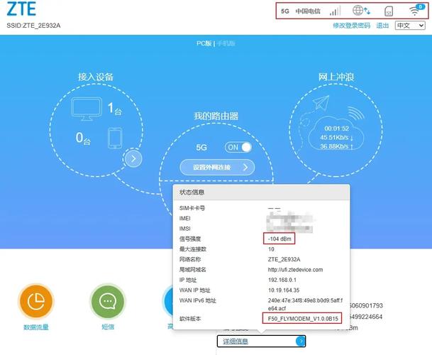 随身wifi要怎么设置才能上网/随身wifi网络怎么设置  第1张