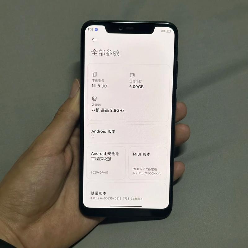 小米8lite屏幕多少钱_小米8屏幕总成官方费用  第1张